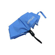 Yoko Ono Imagine Peace umbrella